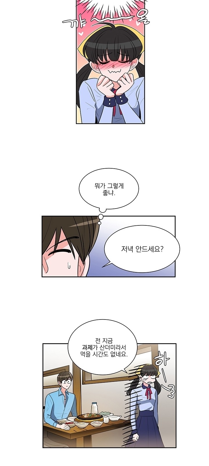 20 페이지