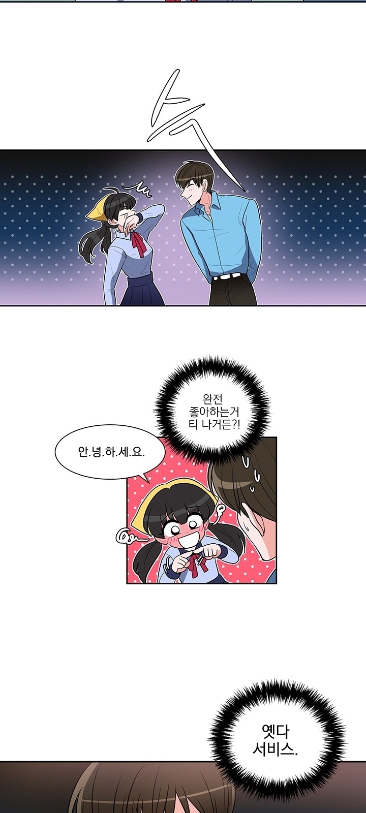 17 페이지