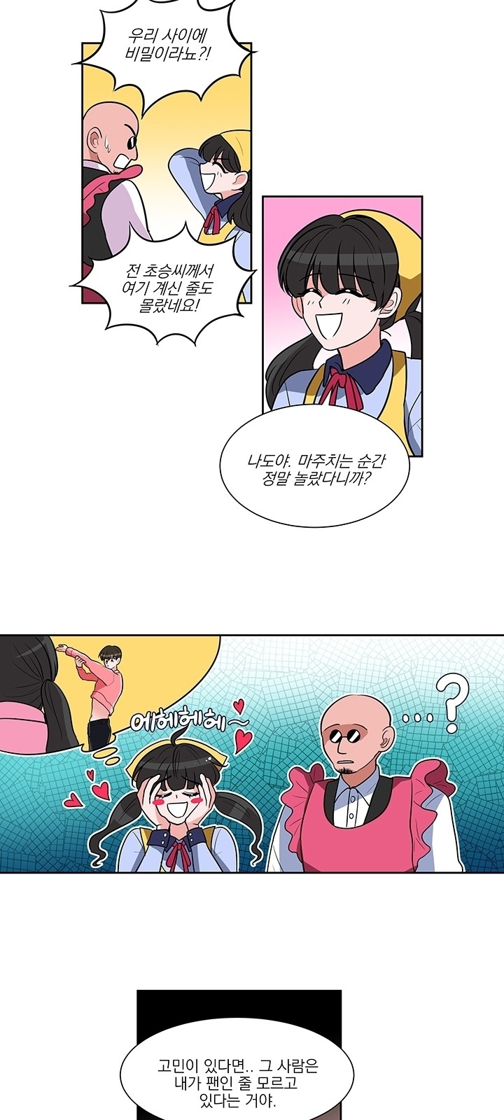 5 페이지