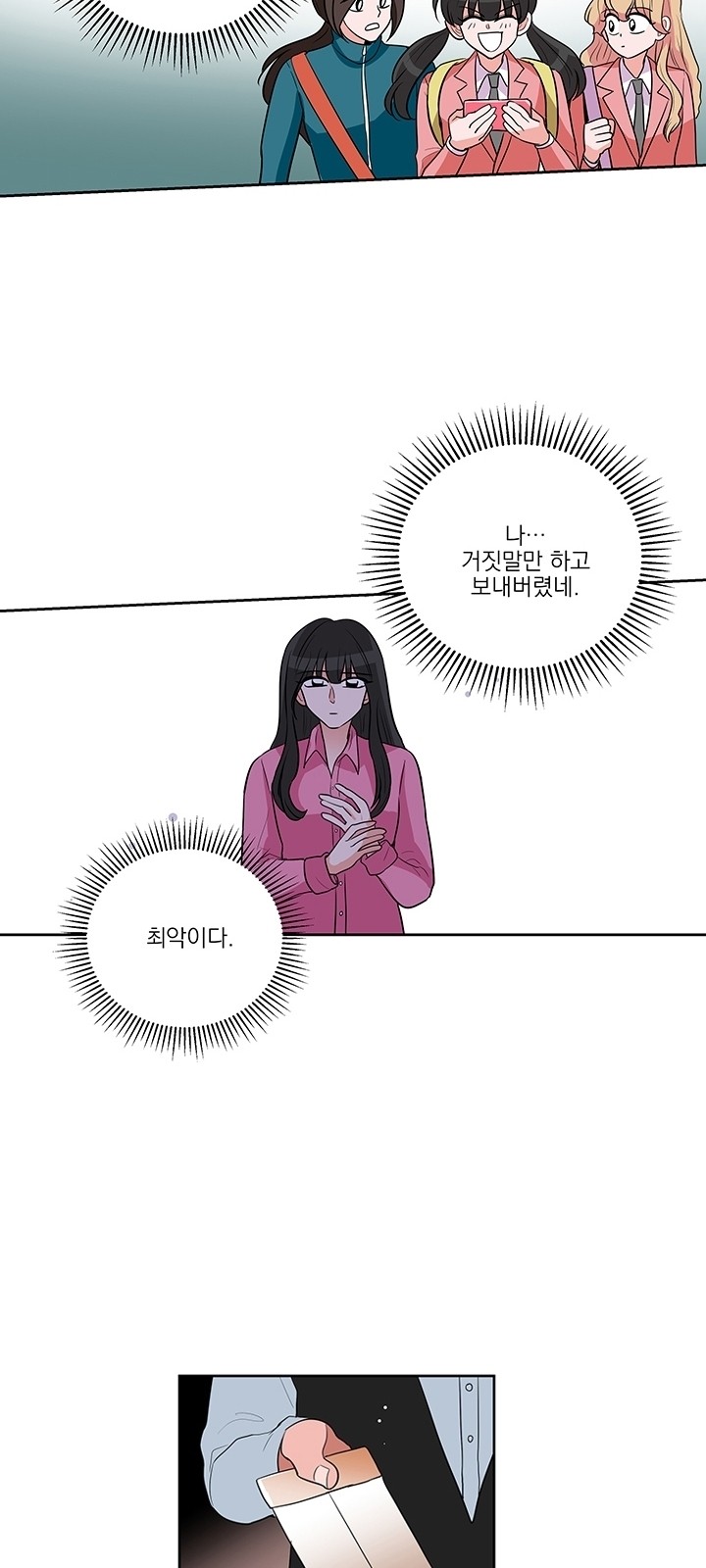 38 페이지