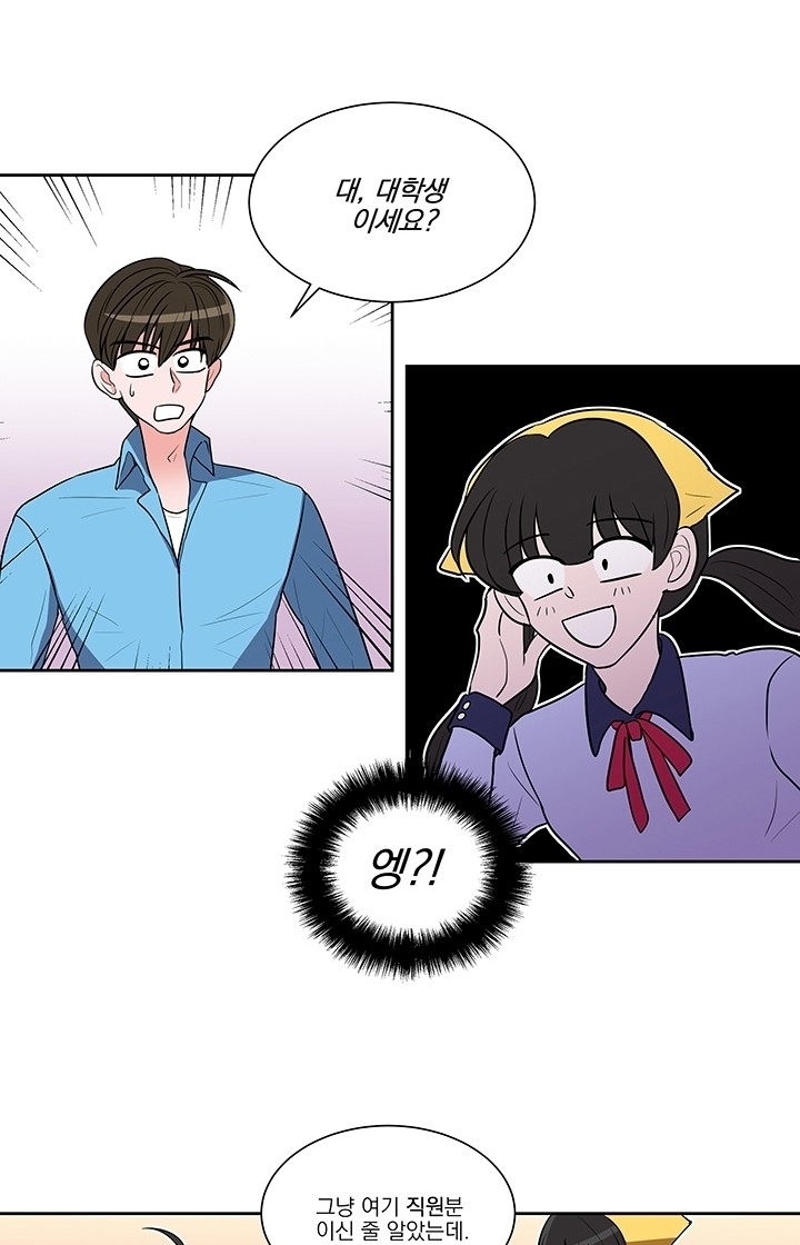 21 페이지