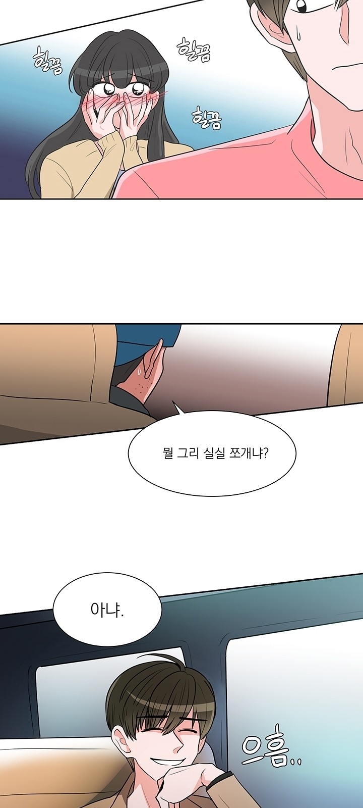 46 페이지