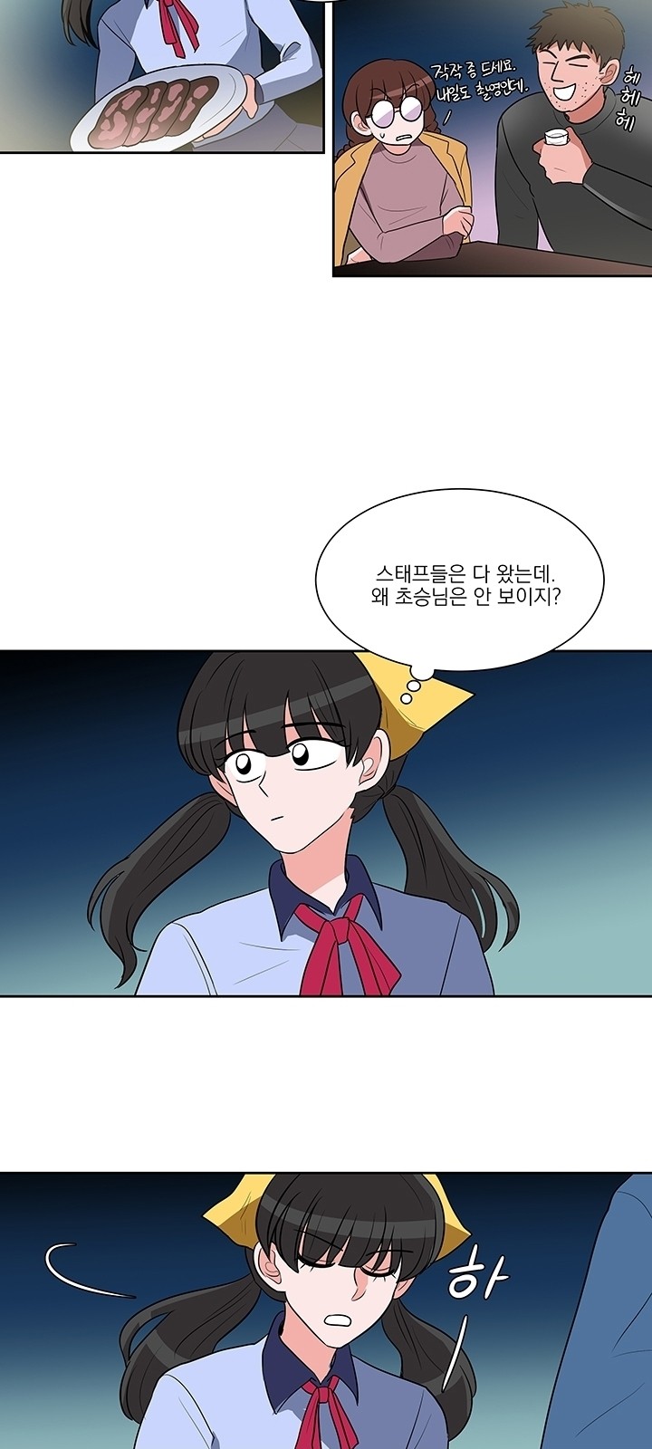 16 페이지