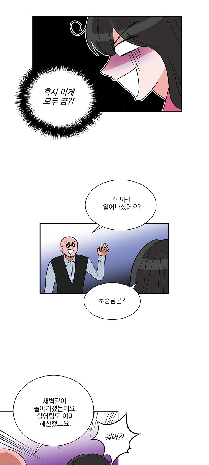 35 페이지