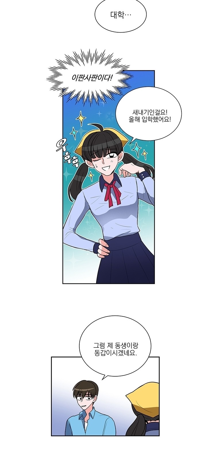 23 페이지