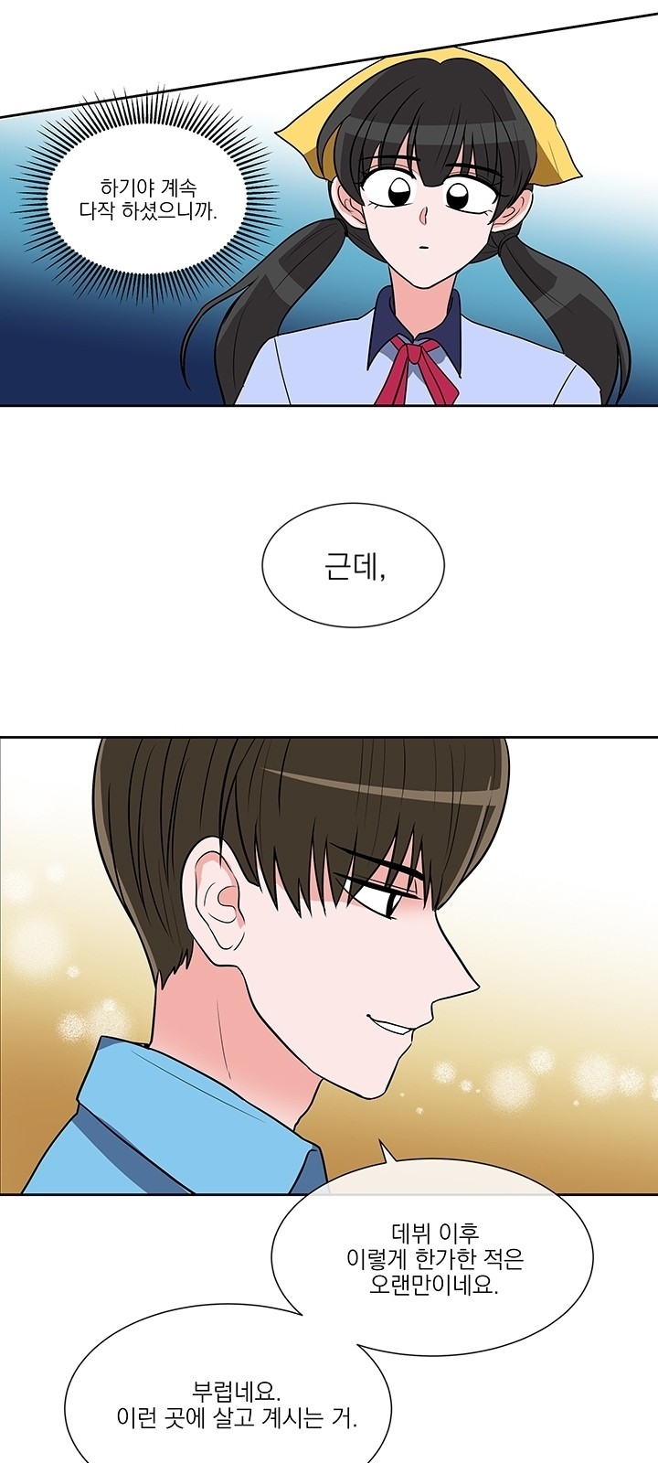 26 페이지