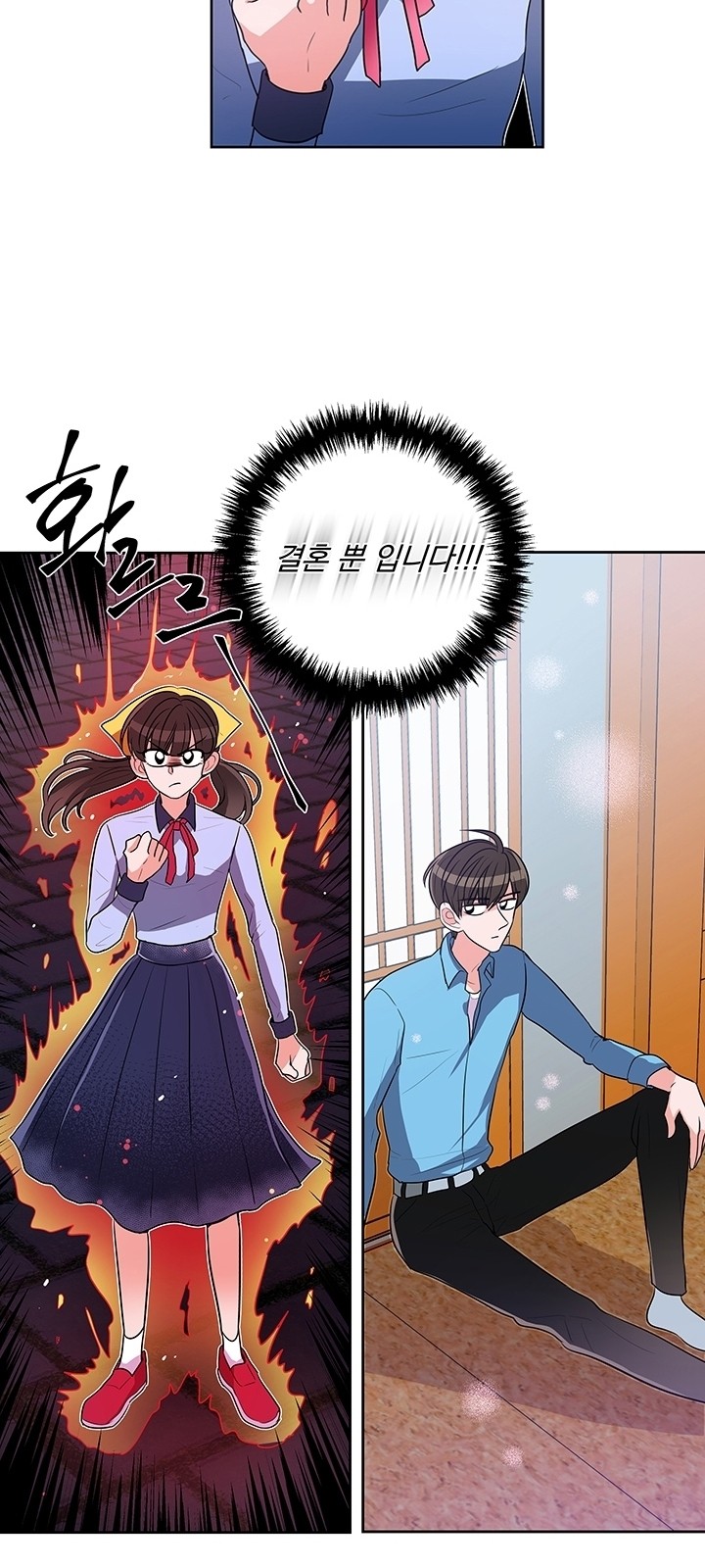 31 페이지