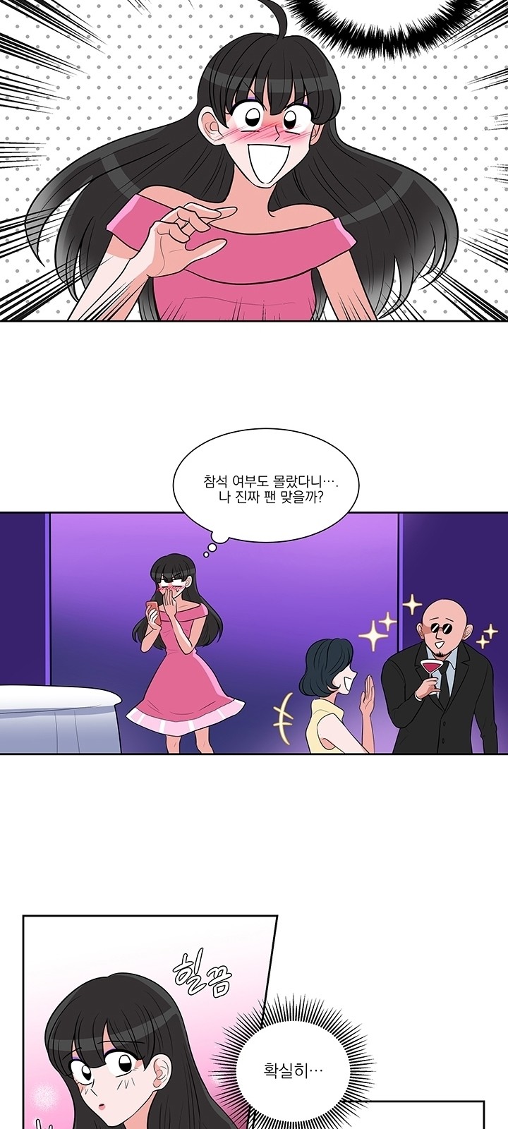 31 페이지