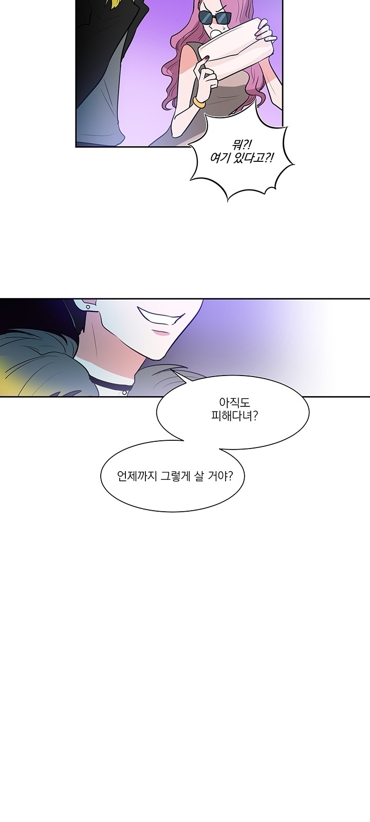 28 페이지