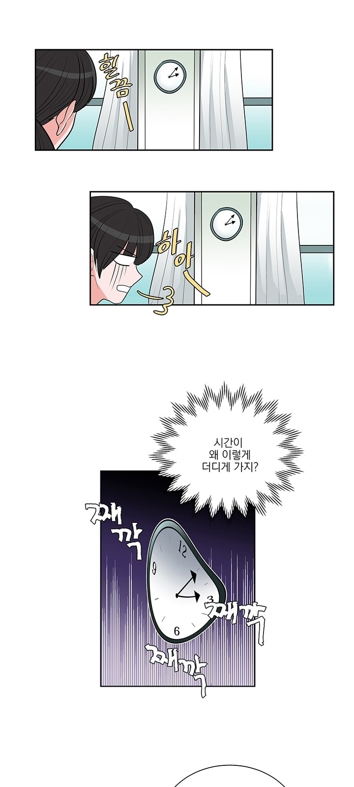 5 페이지