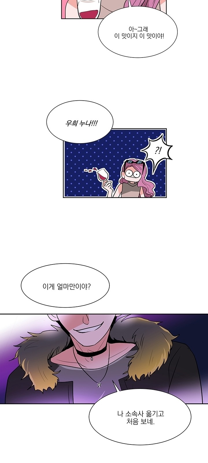 26 페이지