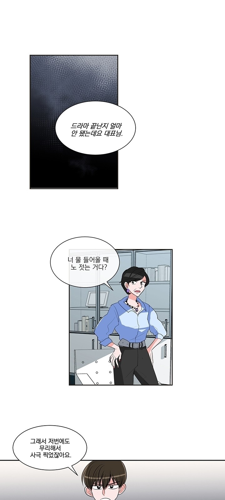 2 페이지