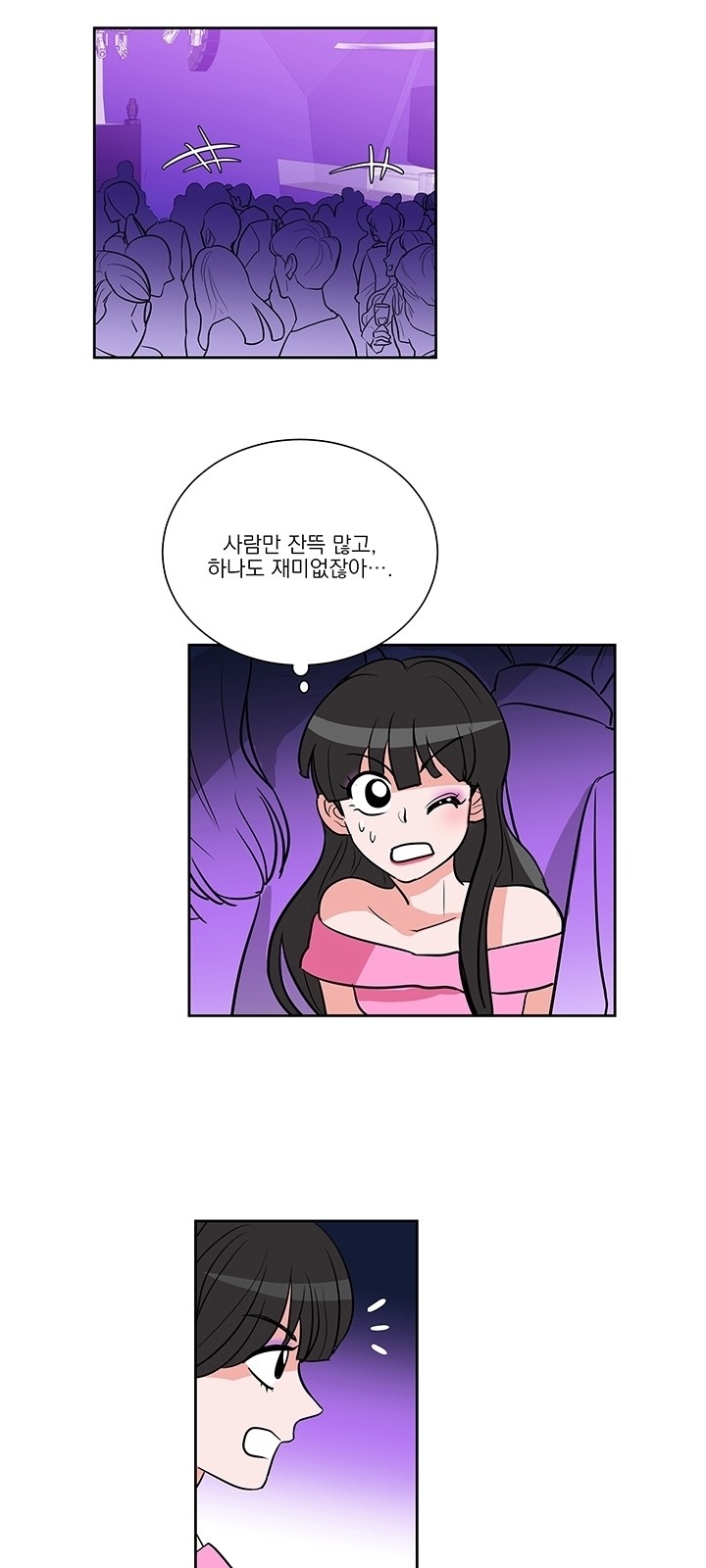 29 페이지