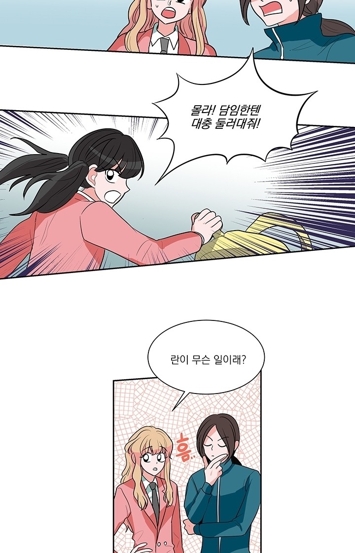 15 페이지