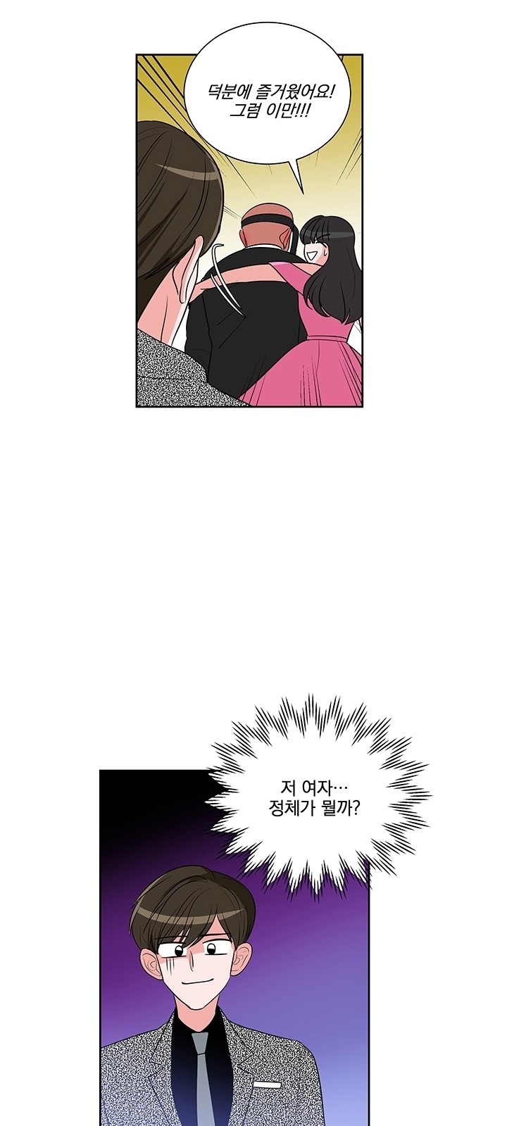 19 페이지