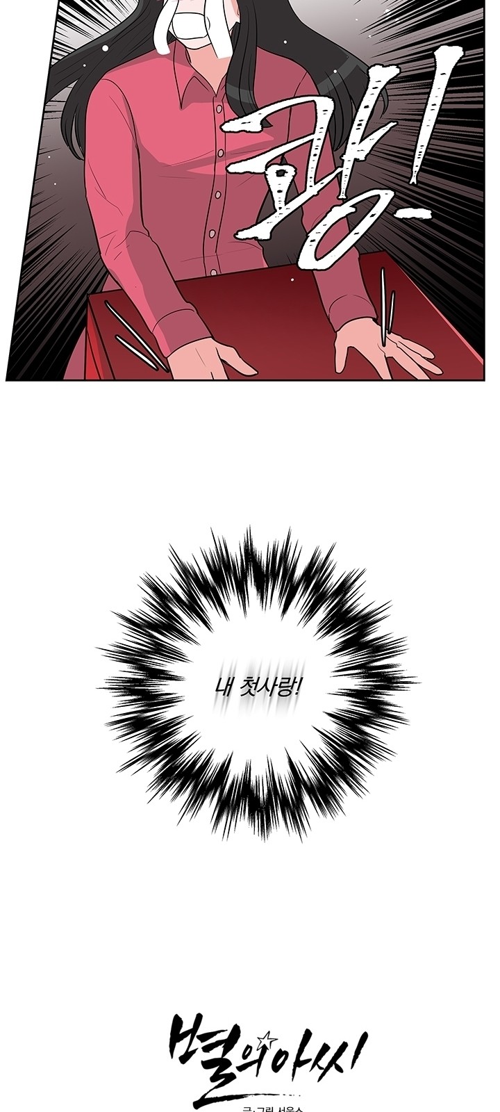 44 페이지