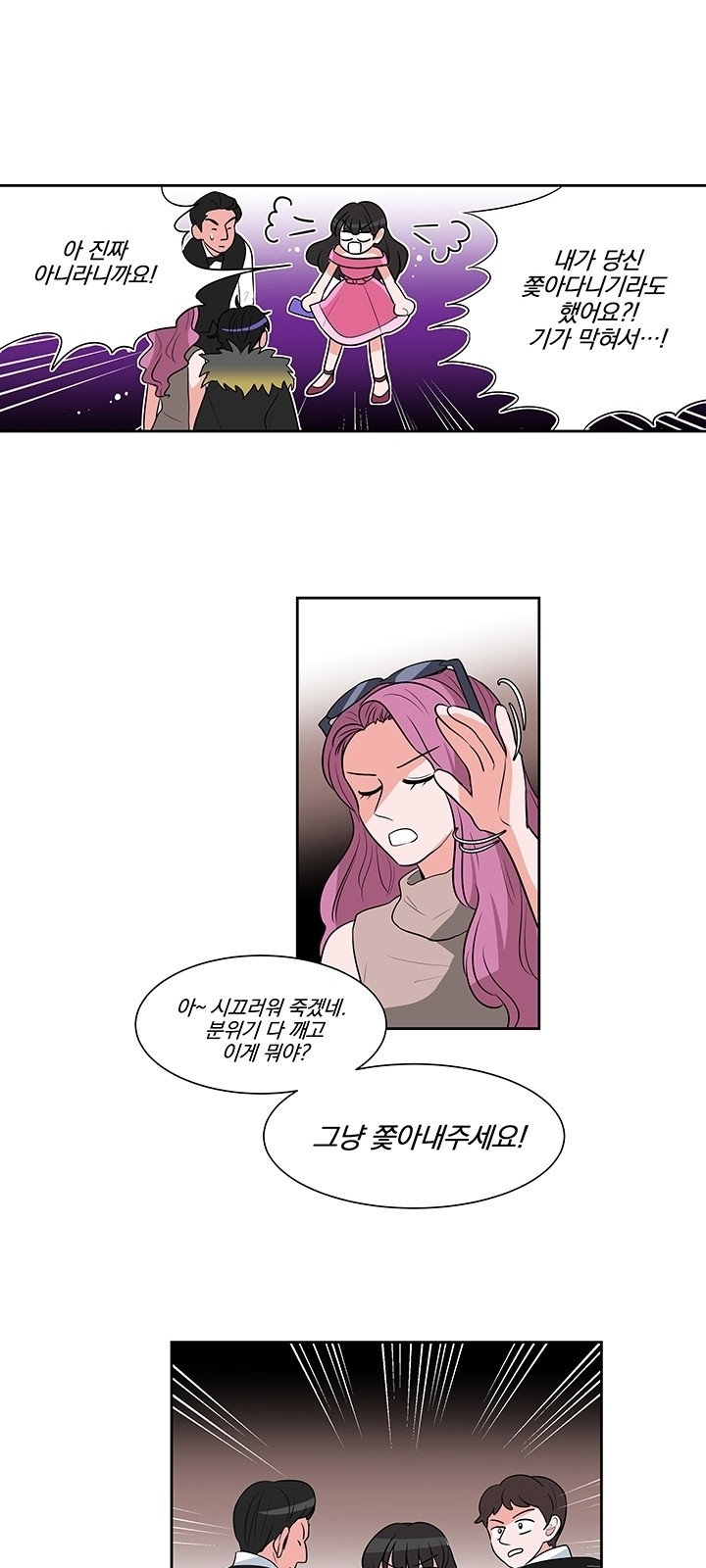 5 페이지