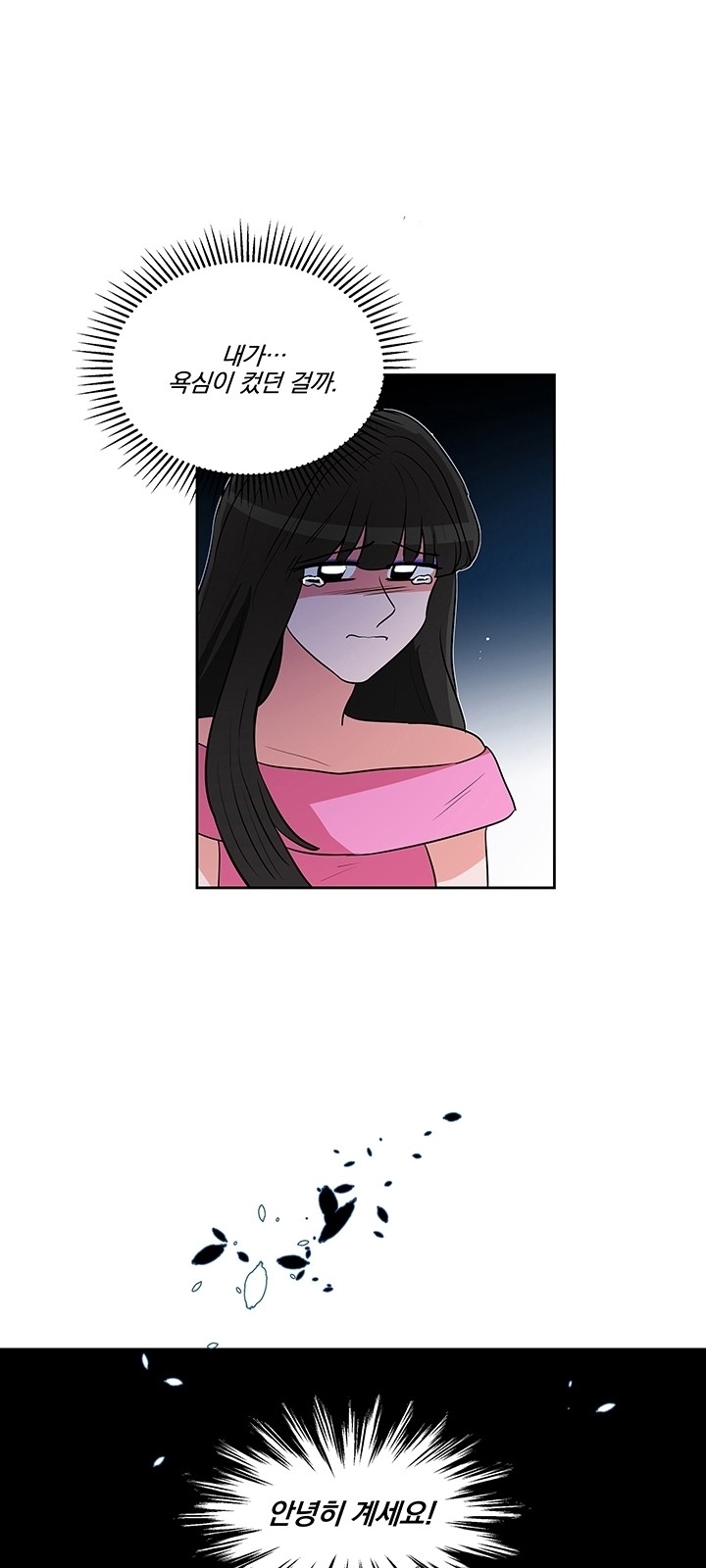 31 페이지