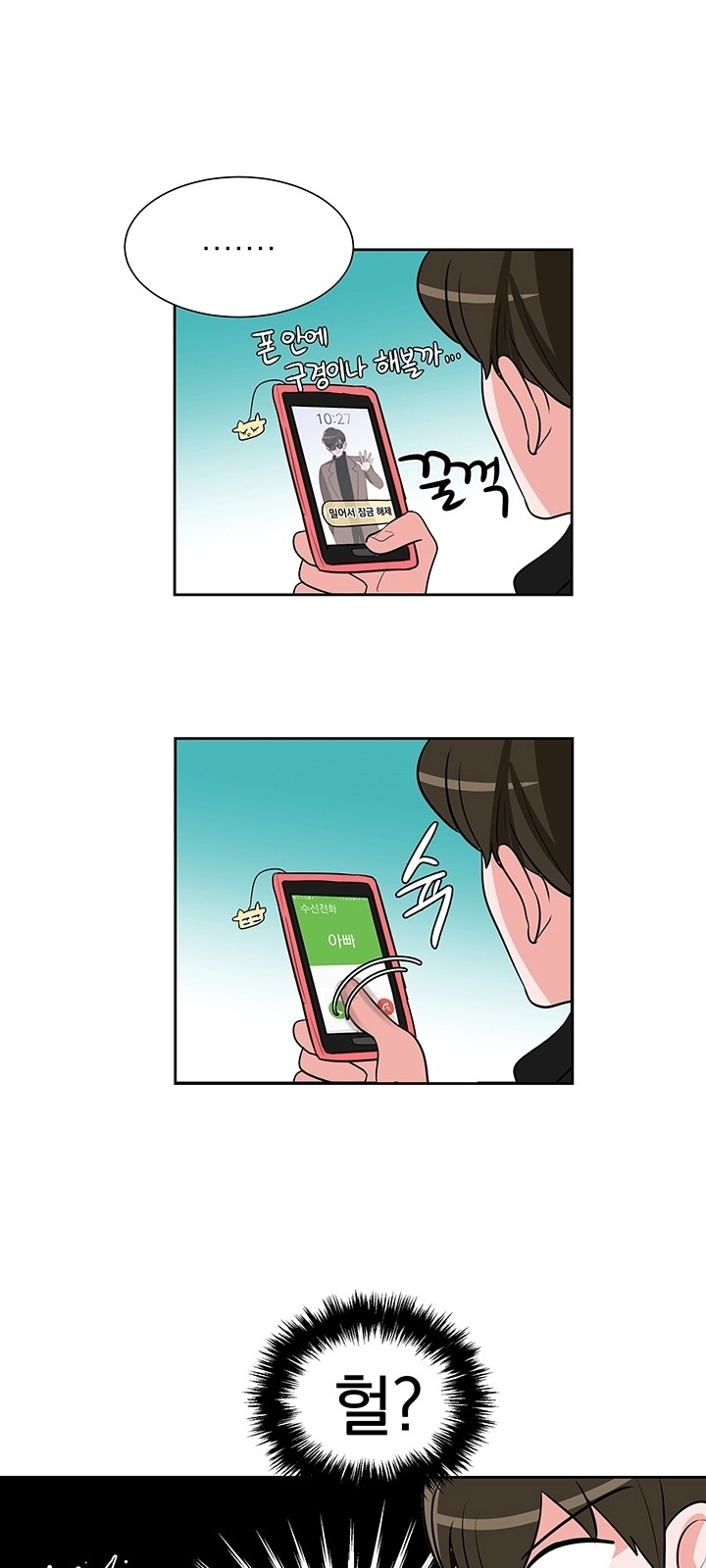 34 페이지