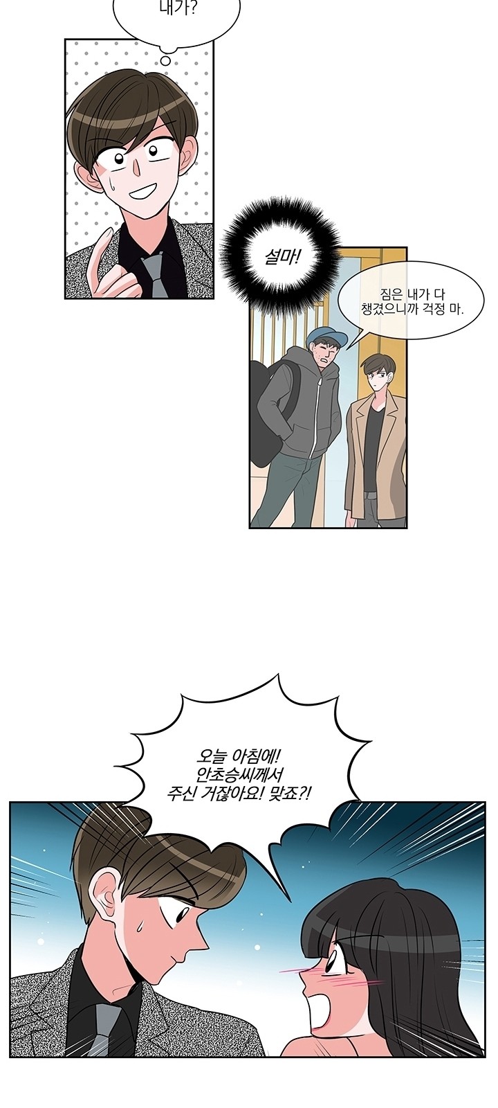 11 페이지