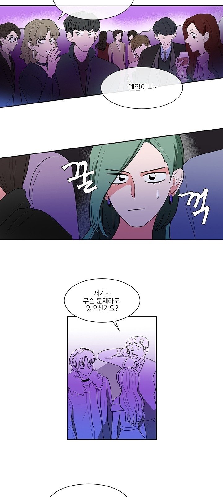 2 페이지