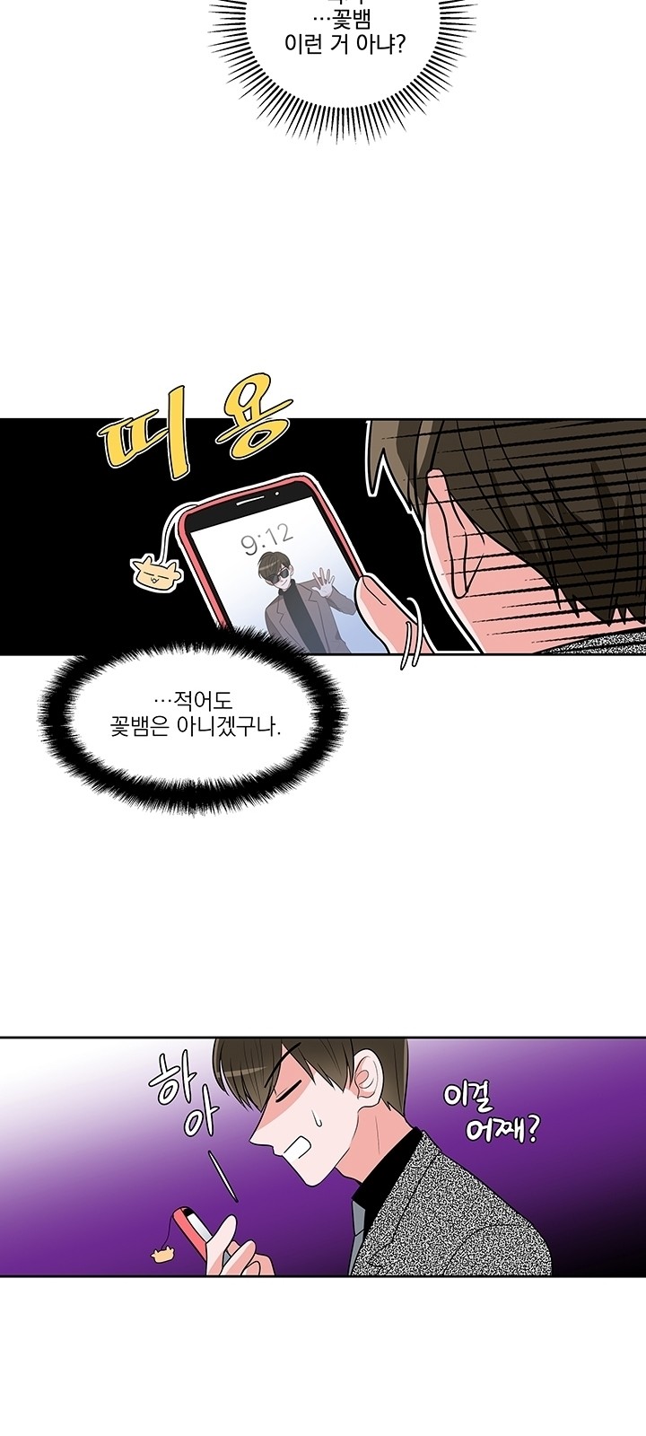22 페이지