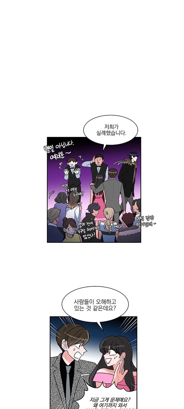 14 페이지