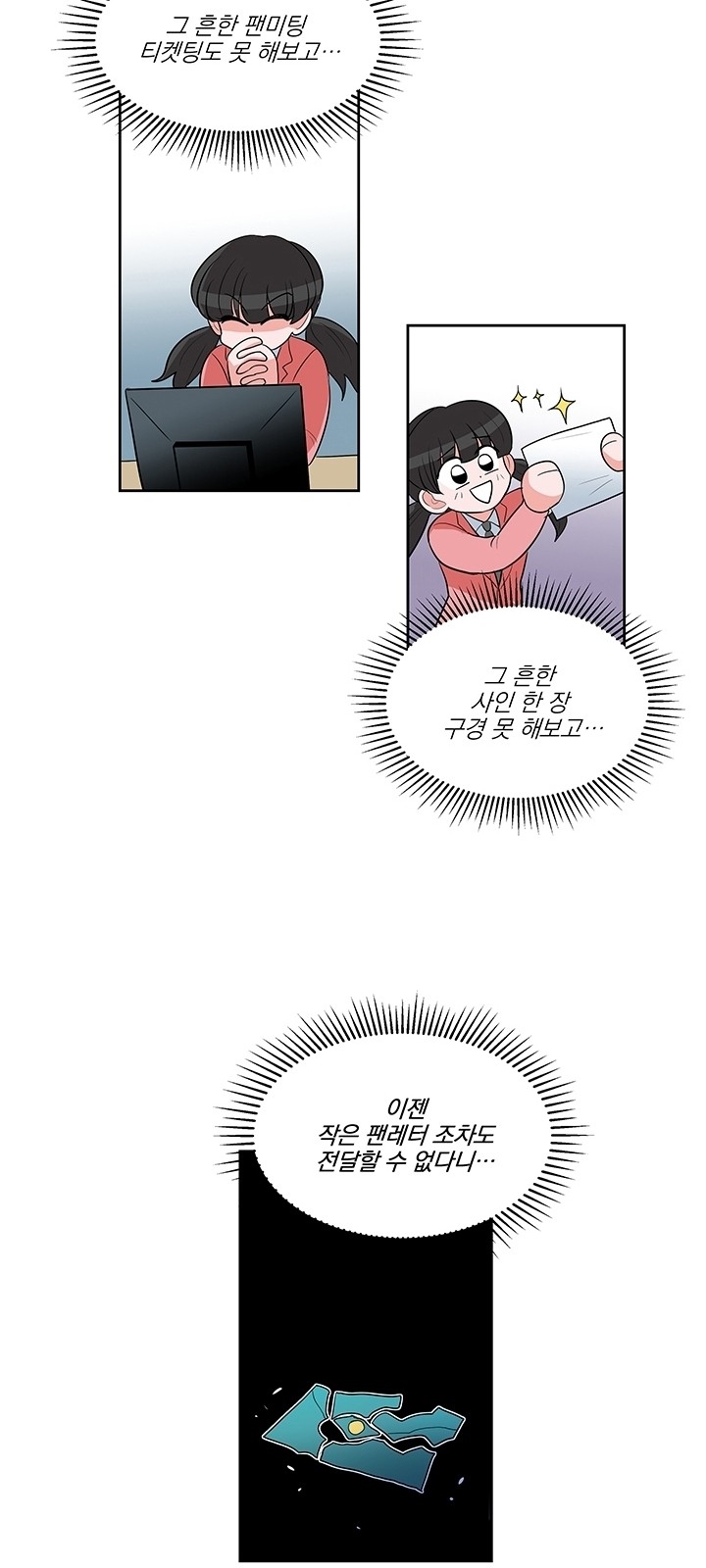 29 페이지