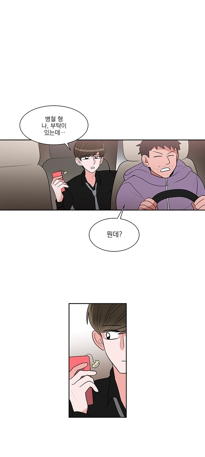 40 페이지