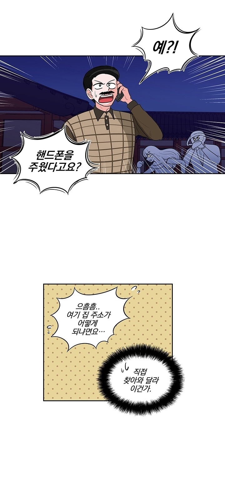 37 페이지