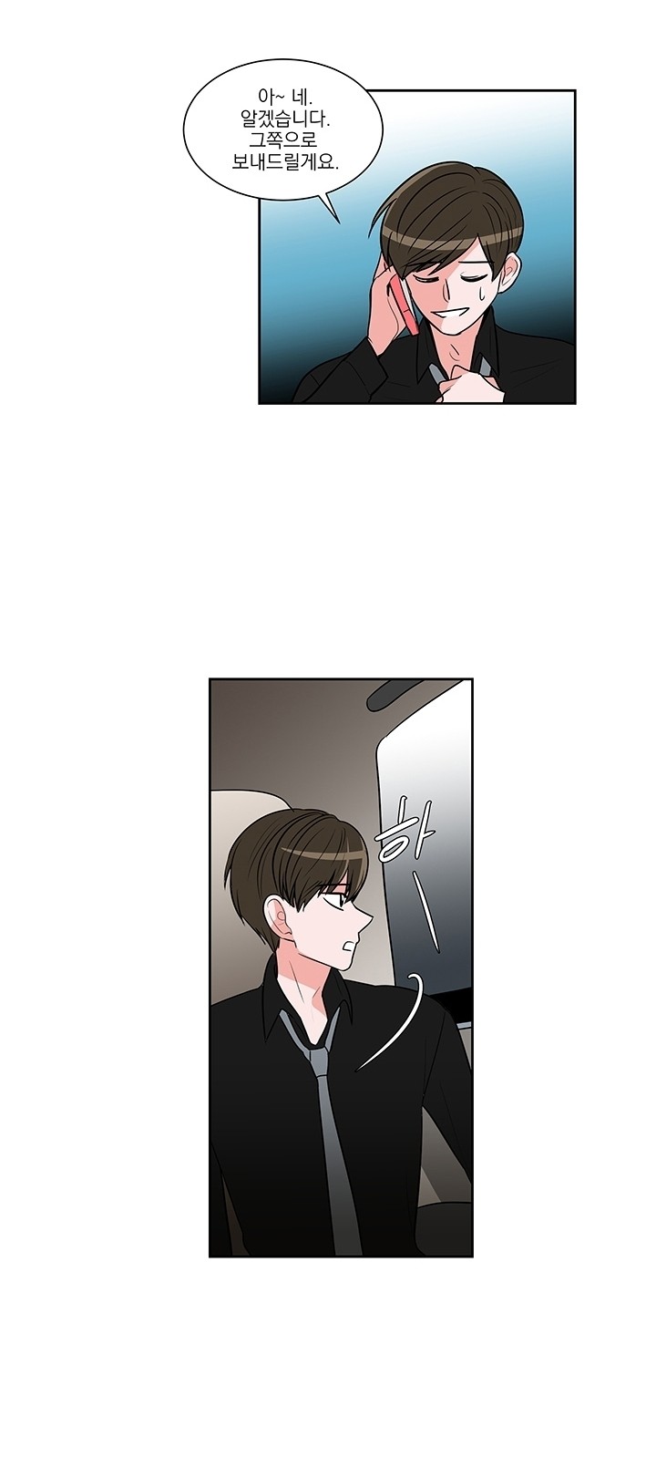 38 페이지