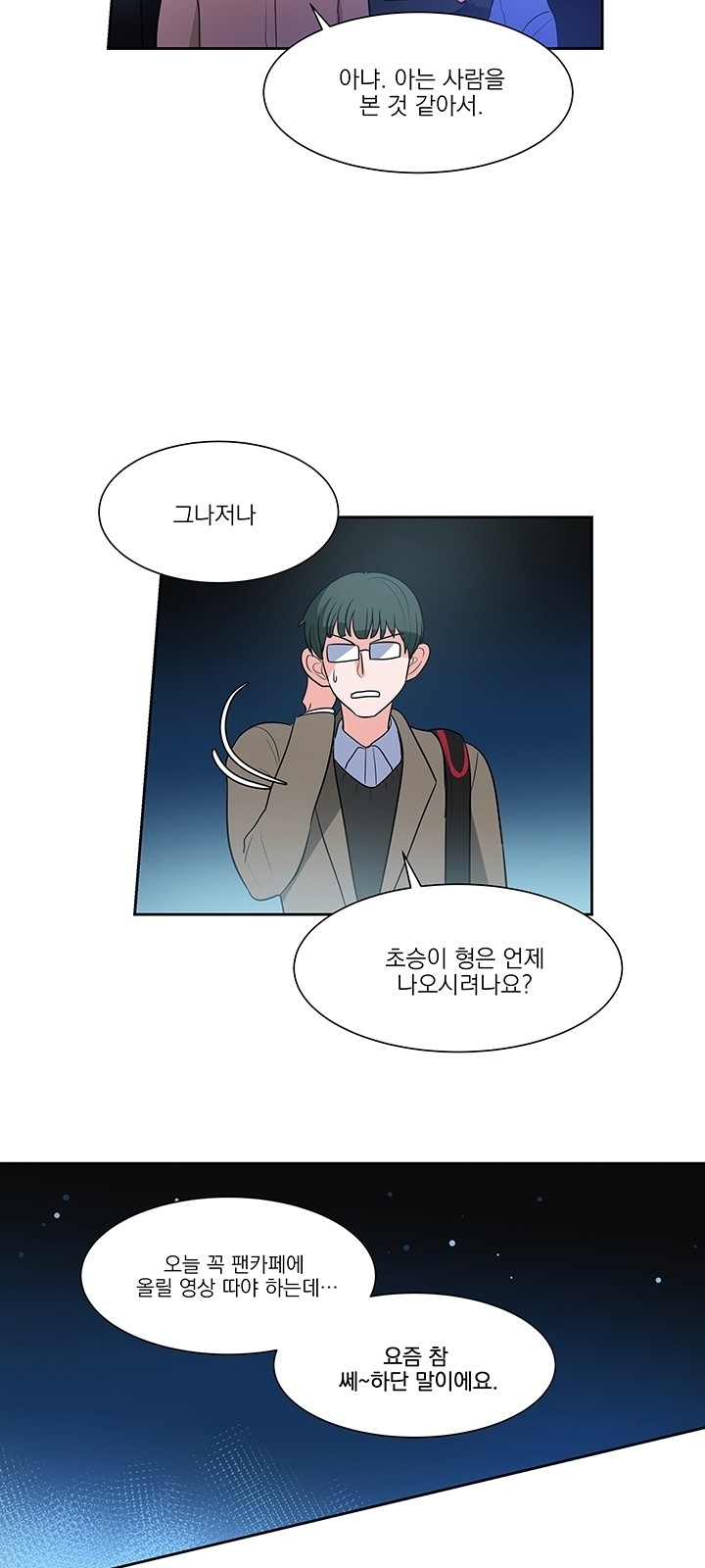25 페이지