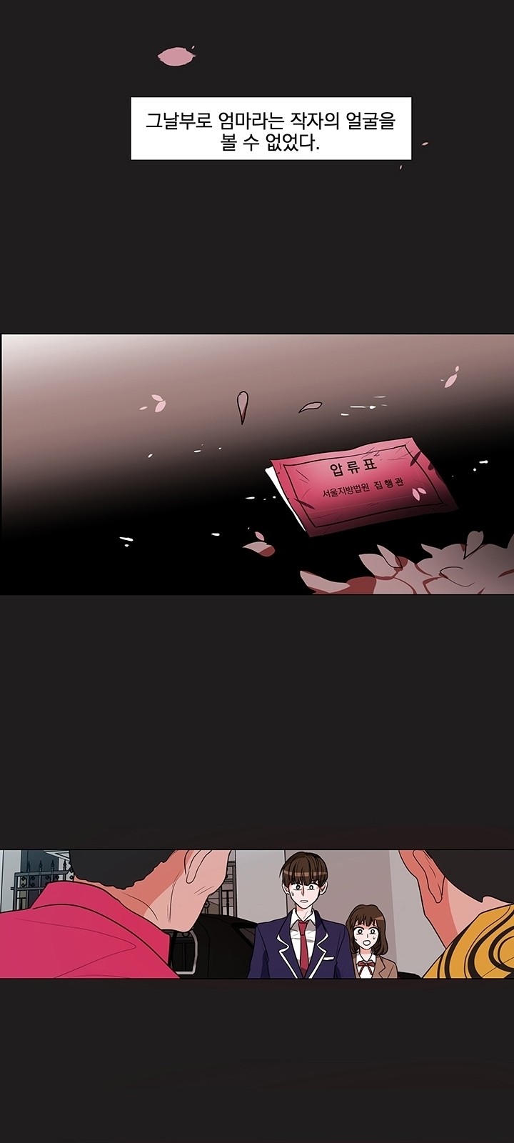 25 페이지