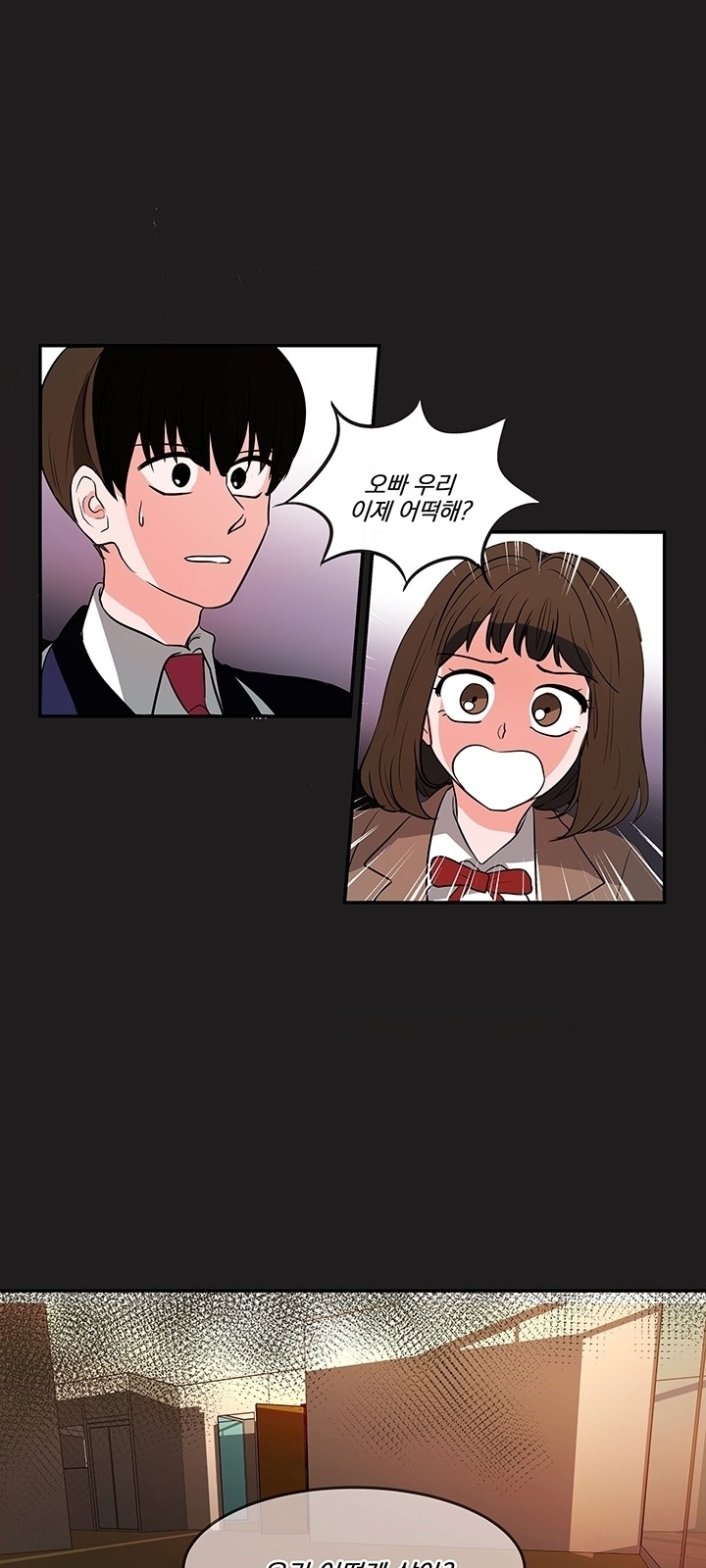 28 페이지