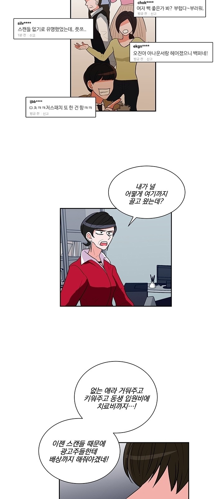 17 페이지