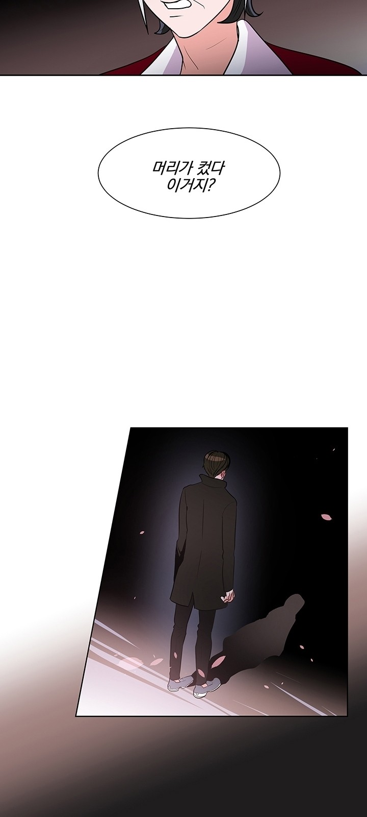 23 페이지