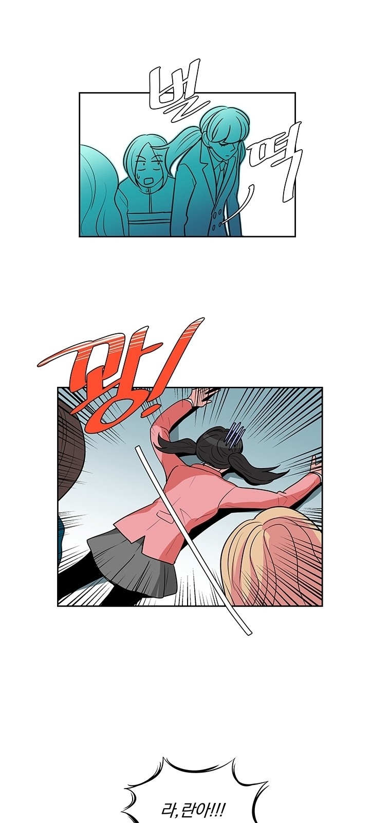 14 페이지