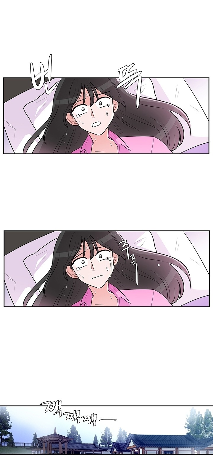 4 페이지