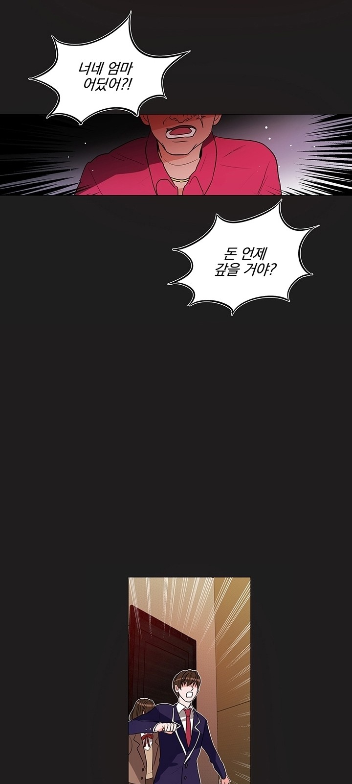 26 페이지