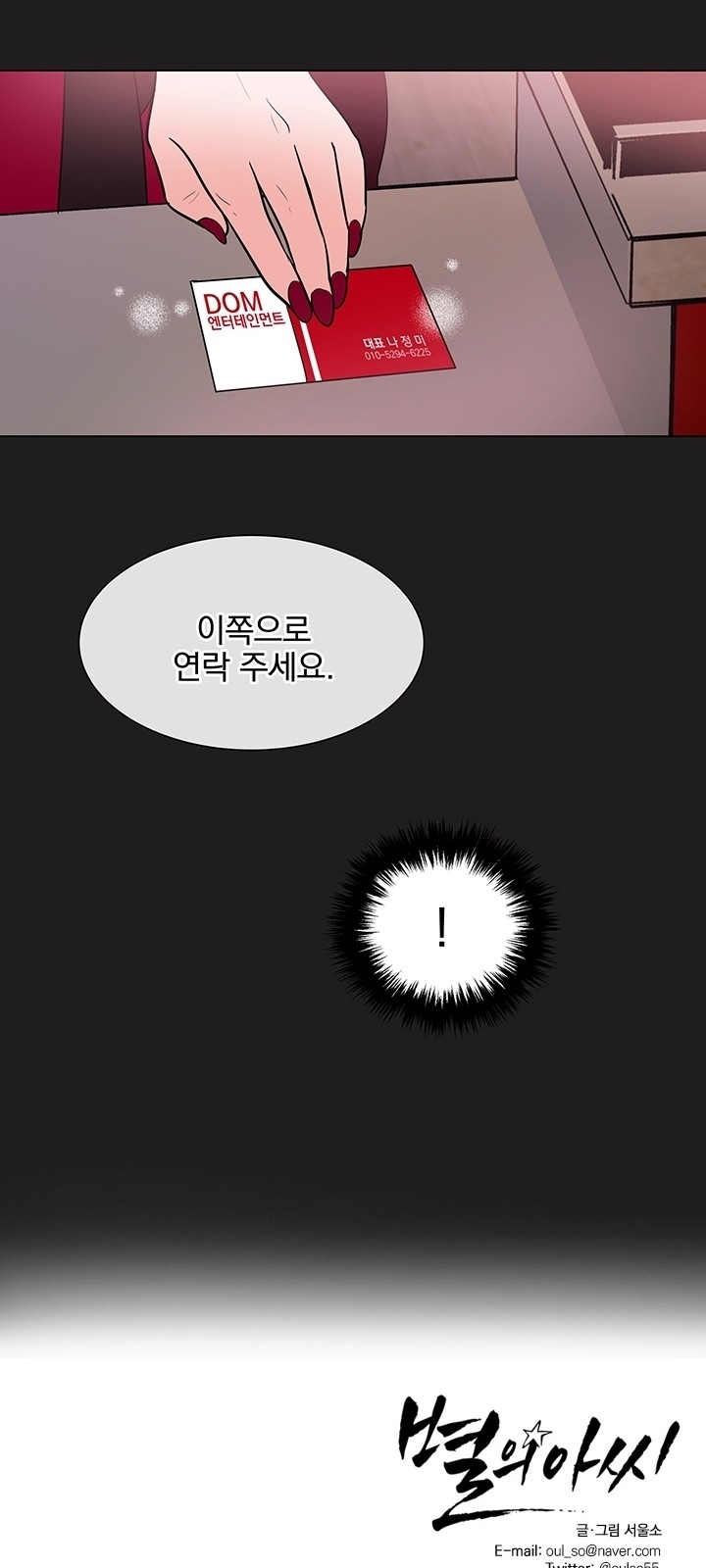 41 페이지
