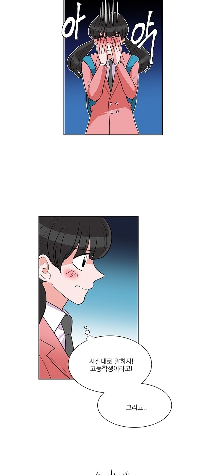 37 페이지