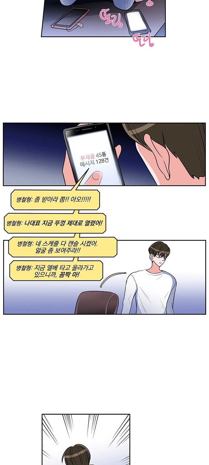 41 페이지