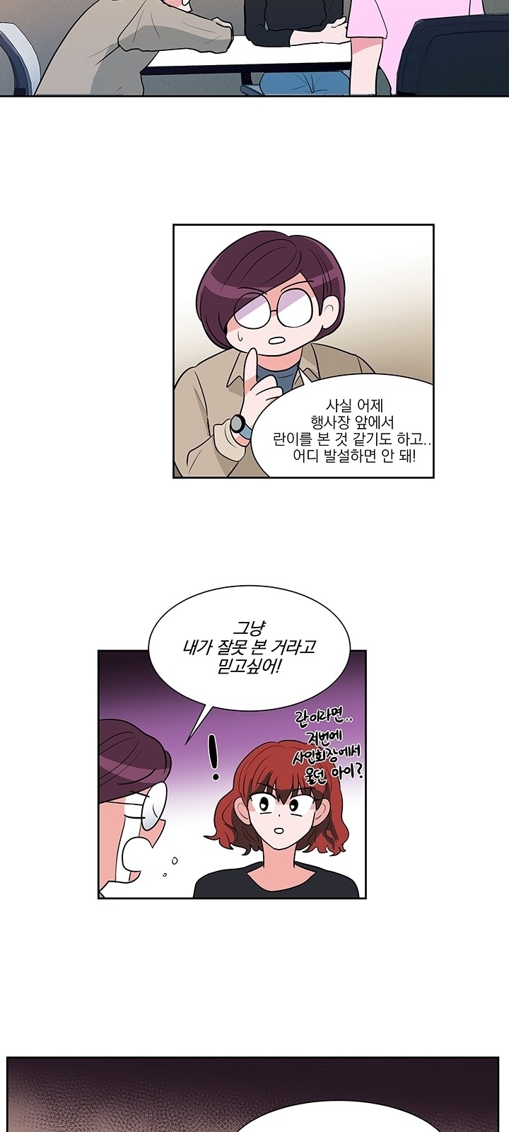 26 페이지