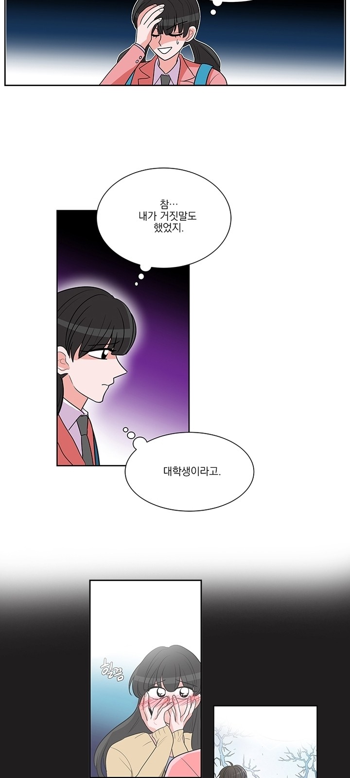 35 페이지