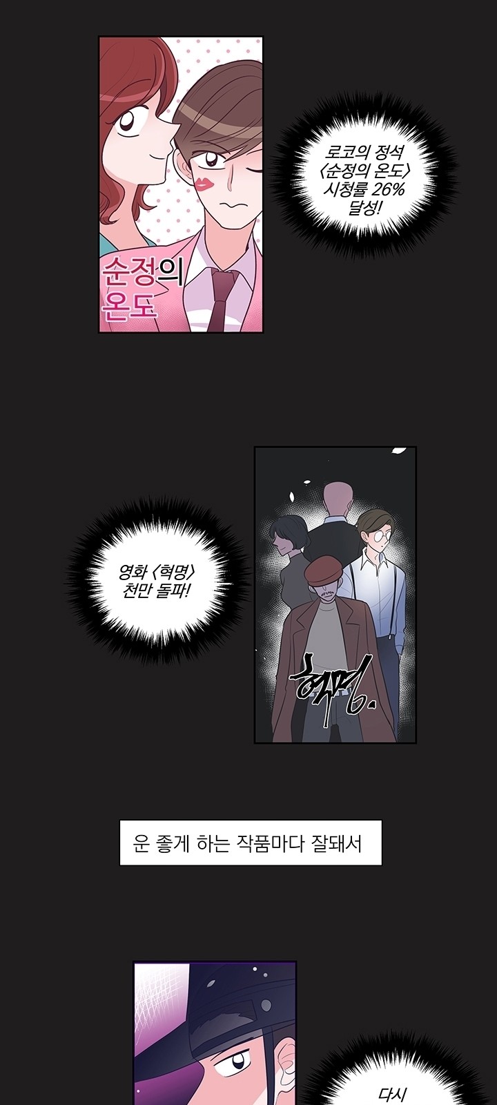 4 페이지