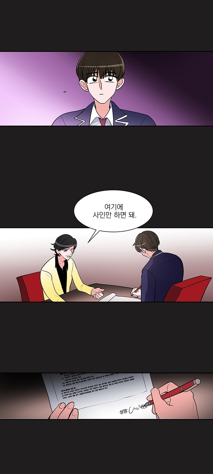 2 페이지