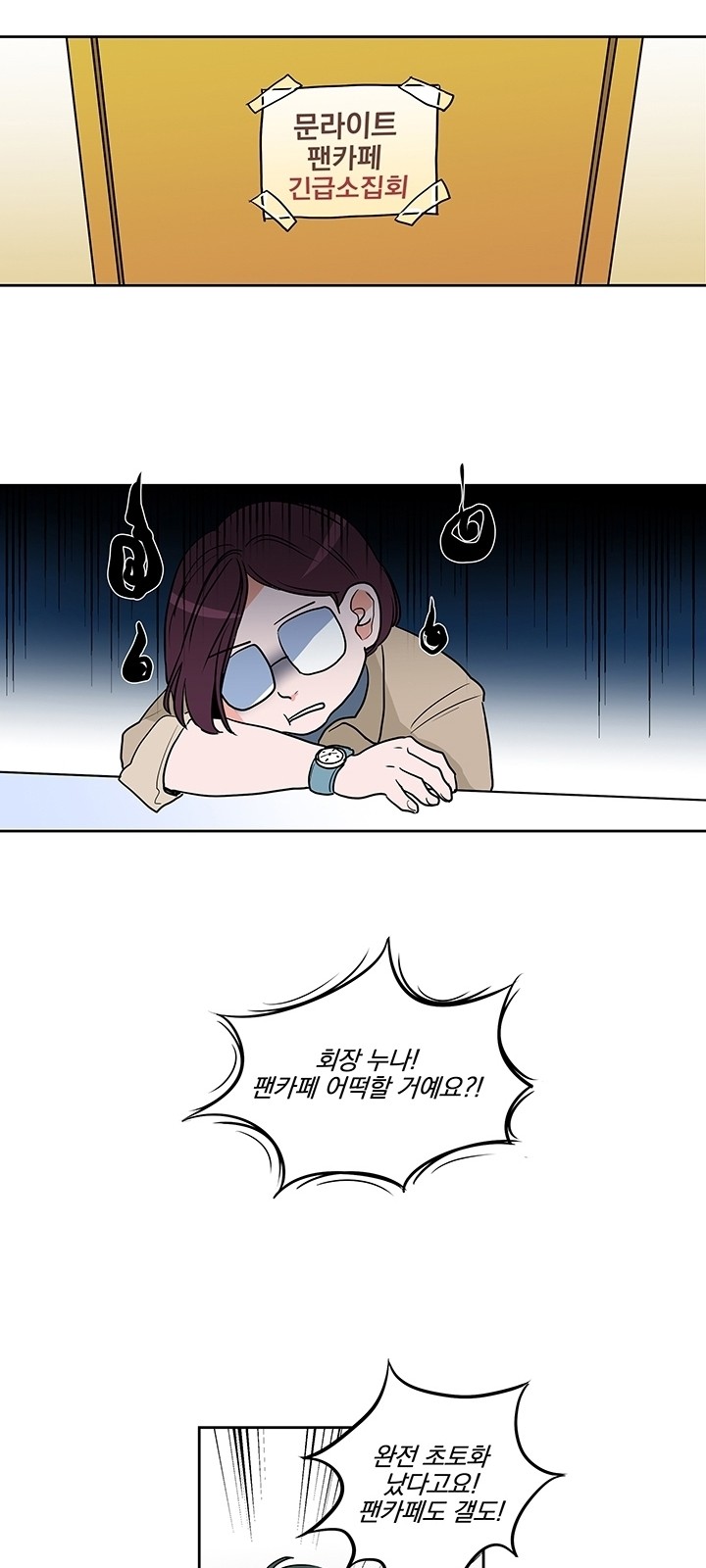 23 페이지