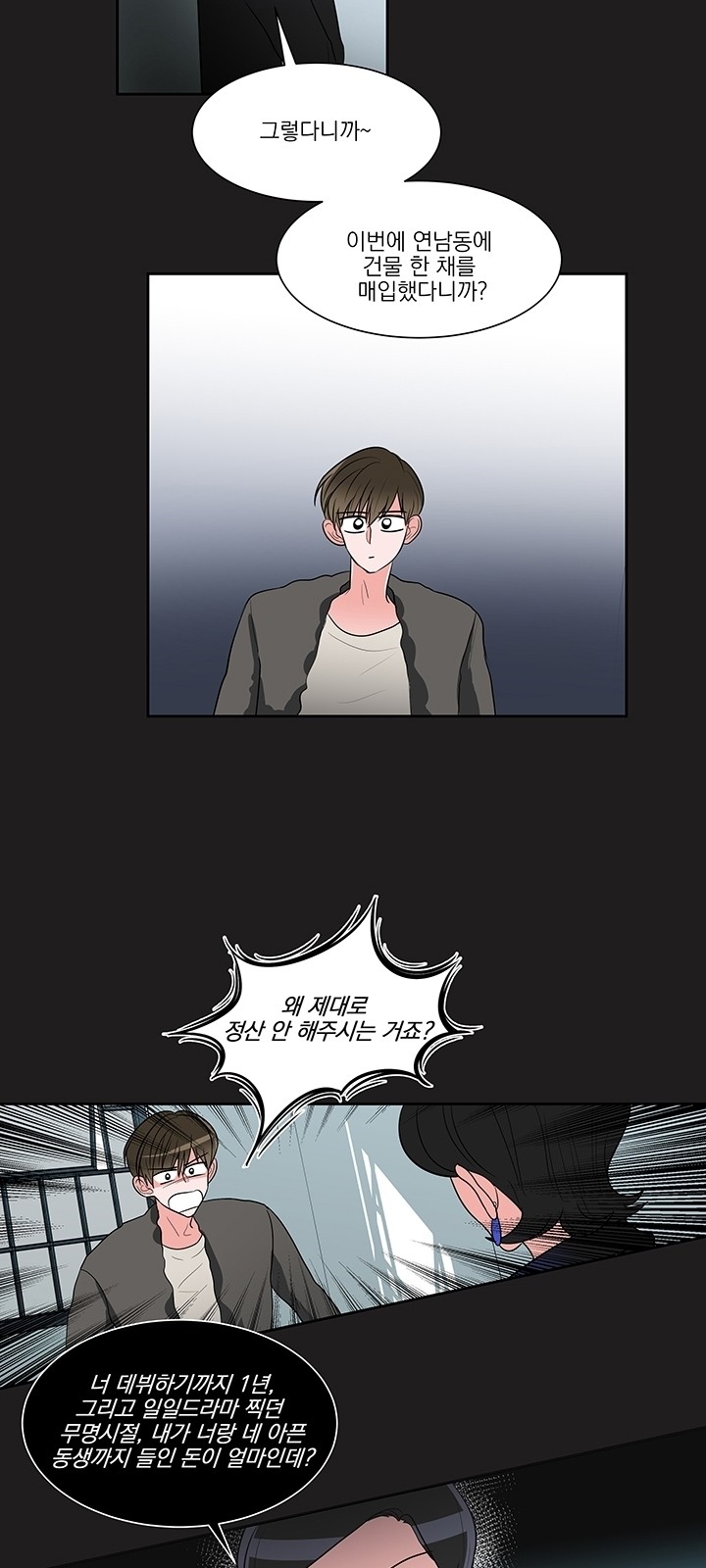 7 페이지