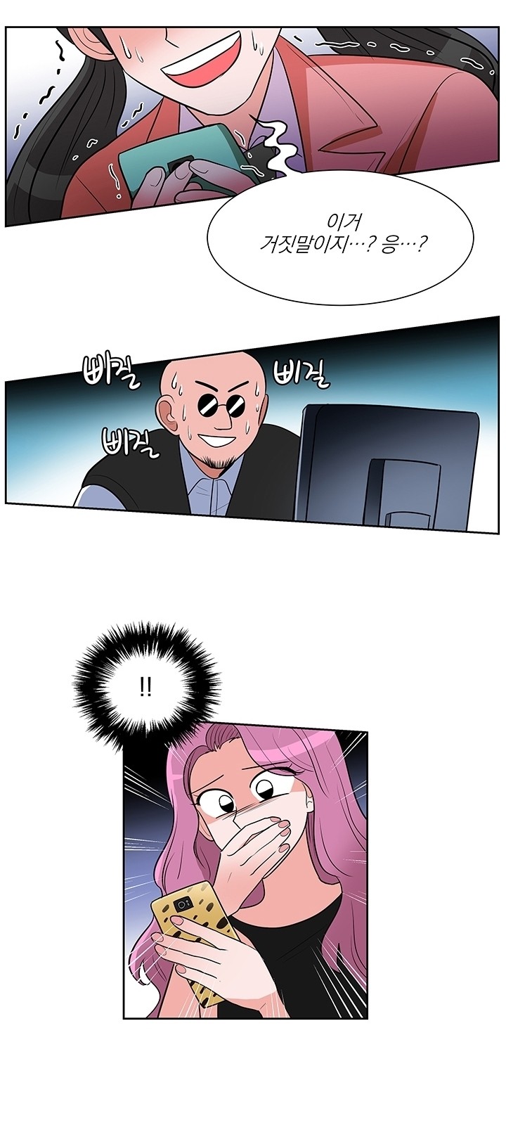 19 페이지