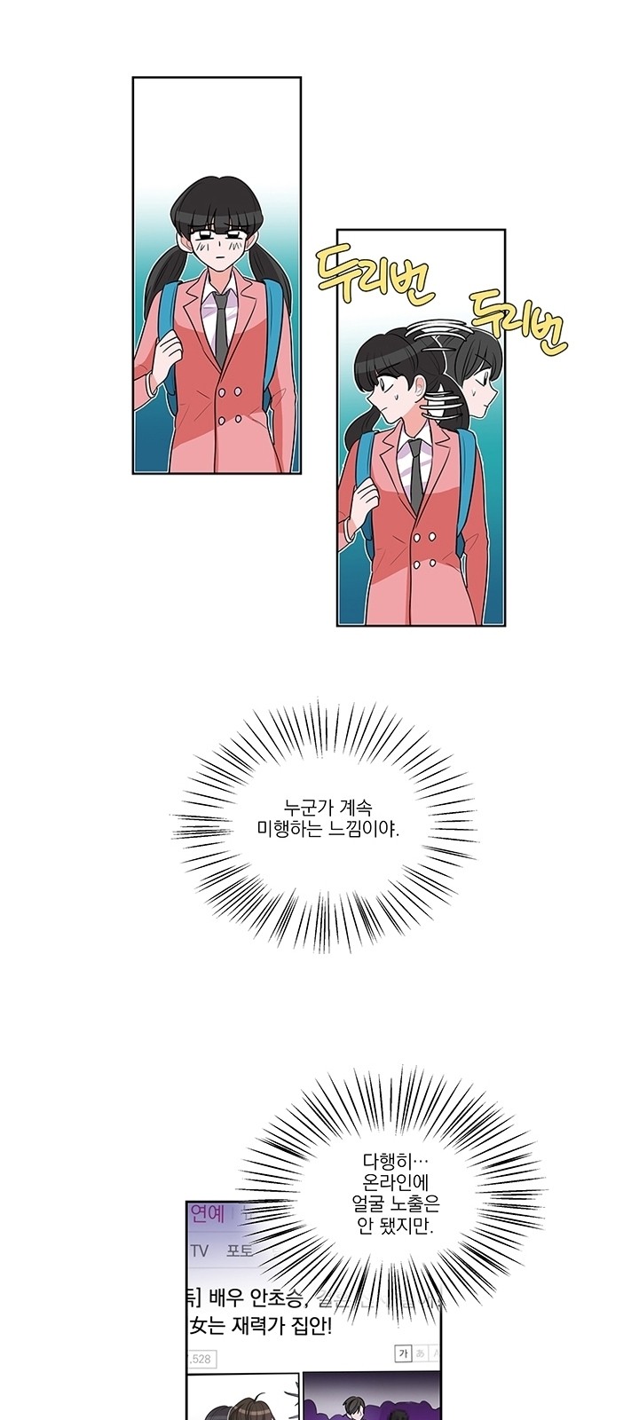 32 페이지